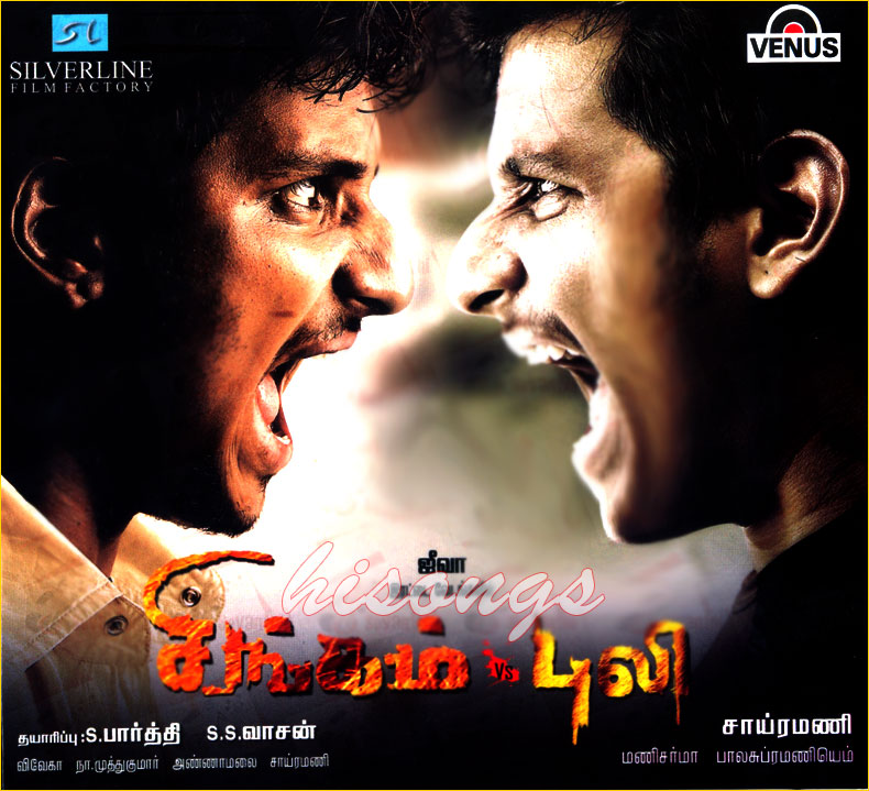 singam 2 tamil movie free download high quality